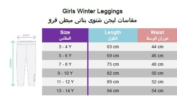 leggings for girls
