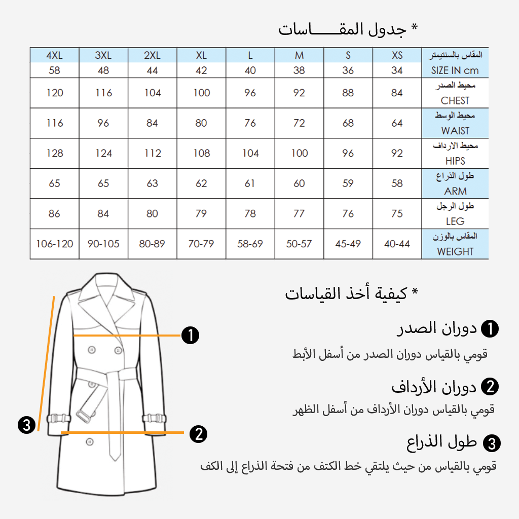 Women's Shirt Design with Front and Back Buttons" - EMY & ROSE Boutique